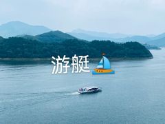 景点-北京金海湖景区