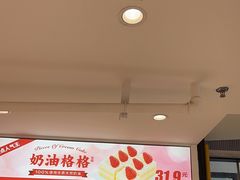 -味多美蛋糕(双安店)