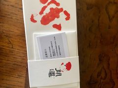 -阮大兴糕团(日月光中心店)