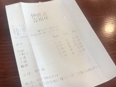 -伊隆斋(什刹海店)