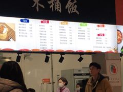 -交通大学（闵行校区）-第二餐饮大楼