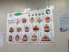 -爱德顺糕点食屋(利民道店)