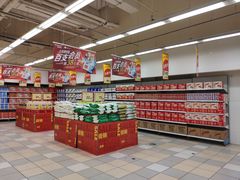 -华润万家(凯德和平广场店)