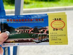 -秦始皇帝陵博物院(兵马俑)