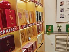 -八马茶业(胜利路旗舰店星海湾茶馆)