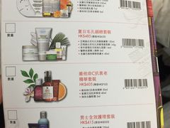 -崇光百货(铜锣湾店)