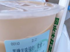 -阿水大杯茶(山师水云间店)