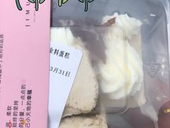 -积慕Cake(解放大道店)