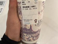 -茉沏(尹山湖歌林公园店)