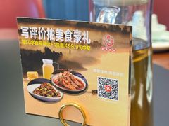 -老馆子·建德菜·山肴鱼鲜(海威新界店)