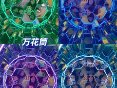 -天津梵高星空艺术馆(天河城旗舰店)