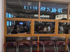 -萍姐火锅·公路夜市(打浦桥日月光店)