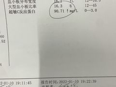 -东南大学附属中大医院(本部)