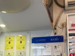 -芭比堂动物医院·心脏科·老年急重症·夜诊·吉雅分院