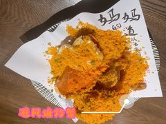 -风波庄(云蝠大厦店)