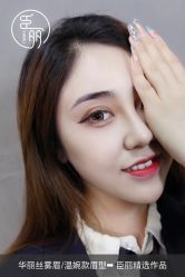 -臣丽纹眉品牌连锁