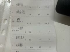 -寻味顺德·南记酒家·传统顺德菜·鱼生(广源路店)