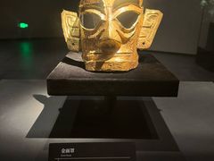 -三星堆博物馆