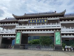 -钟山水墨田园