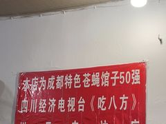 -百年粉蒸牛肉