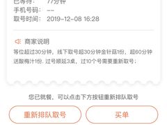 -锅来乐地锅鸡(安亭店)