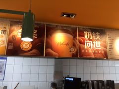 -麦当劳(津南吾悦广场店)