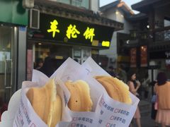 门面-味正点车轮饼可丽饼(南禅寺店)