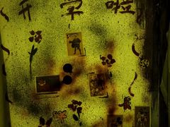 -怦然秘事游戏体验馆(银座和谐广场店)