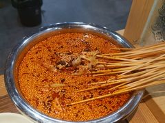 钵钵鸡-肖四女乐山跷脚牛肉(世博源店)