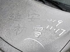 -延安杨家岭革命旧址