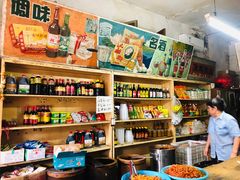 零售区-赵府街副食店