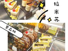 -麦盛田烘焙