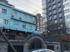 -金谷园饺子·烧烤·家宴(人大总店)