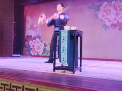 -盖碗儿梨园·变脸吐火·川剧(天府广场店)