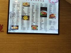 -同和居(月坛店)