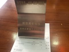 -台州老六海鲜面馆(上南总店)