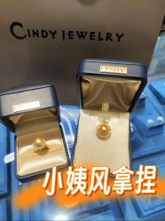 -Cindy Jewelry·钻戒·彩色宝石