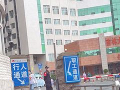 -吉林大学第二医院(自强院区)