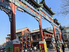 -PAGEONE(北京坊店)