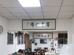 -呷得家常菜馆(王公塘店)