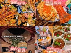 -锦里海景海鲜餐厅.三亚老字号(亚龙湾中心广场店)