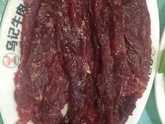 -乌记鲜活牛肉城(金砂东路店)