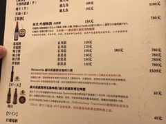 -鮨一日本料理旗舰店(总店)