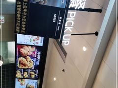 -肯德基(融创茂店)