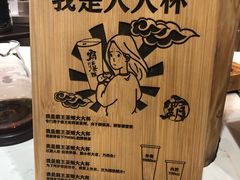-霸王茶姬(南强街店)
