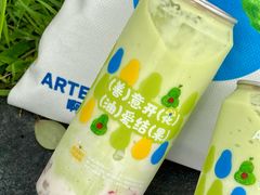 -ARTEASG啊T·新加坡奶茶(时尚天河店)