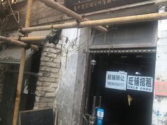 -磁器口古镇