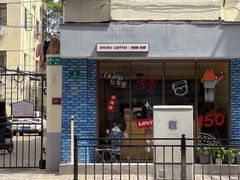 -Onirii Coffee(长乐路店)
