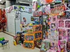 -辽西小商品批发市场(安达街店)