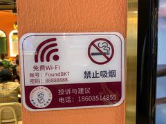 -發起人·肉骨茶(万象汇店)